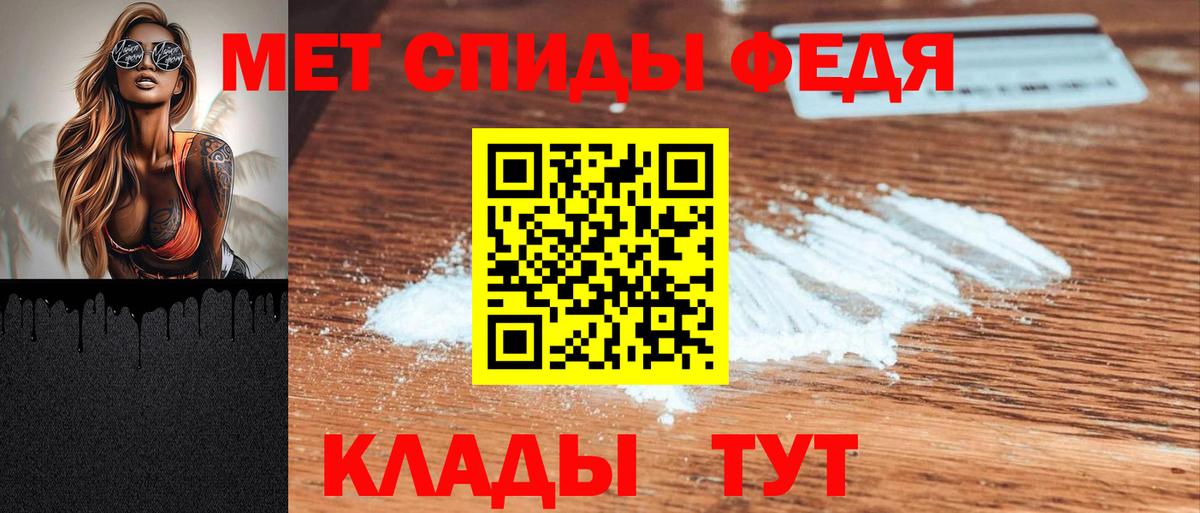 АМФЕТАМИН 98%  АМФЕТАМИН  Нурлат  Вход с VPN  АМФЕТАМИН 