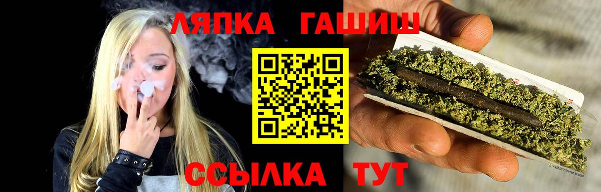 Гашиш 40% ТГК  Вход с VPN  Гашиш Ice-O-Lator  Нурлат 