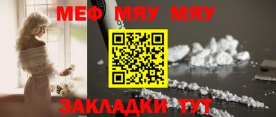 прущие грибы Сланцы