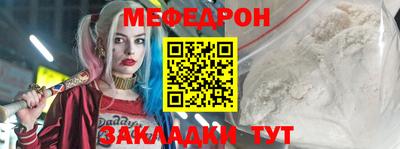 твердый Славгород