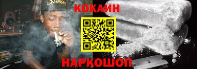 прущие грибы Сланцы
