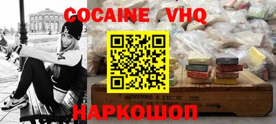 марки lsd Славянск-на-Кубани
