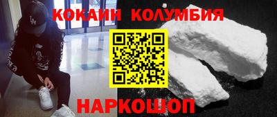 прущие грибы Сланцы