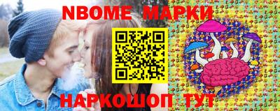 марки lsd Славянск-на-Кубани