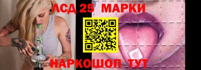 марки lsd Славянск-на-Кубани