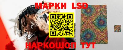 марки lsd Славянск-на-Кубани