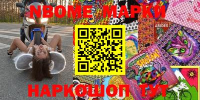 марки lsd Славянск-на-Кубани
