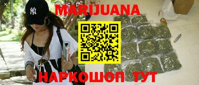 прущие грибы Сланцы