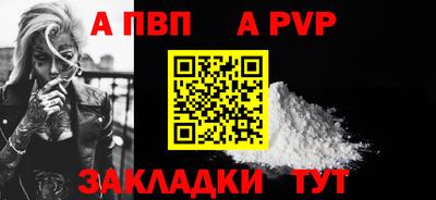марки lsd Славянск-на-Кубани