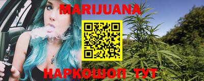 прущие грибы Сланцы