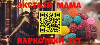 марки lsd Славянск-на-Кубани