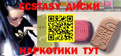 прущие грибы Сланцы