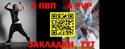 прущие грибы Сланцы