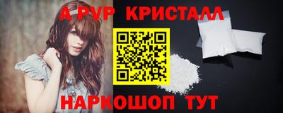 прущие грибы Сланцы