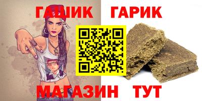 твердый Славгород