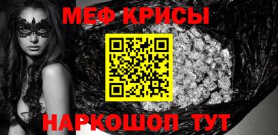 твердый Славгород