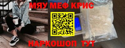 прущие грибы Сланцы