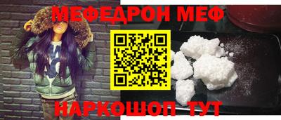 твердый Славгород