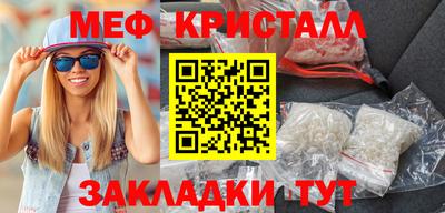 прущие грибы Сланцы