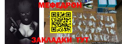 прущие грибы Сланцы