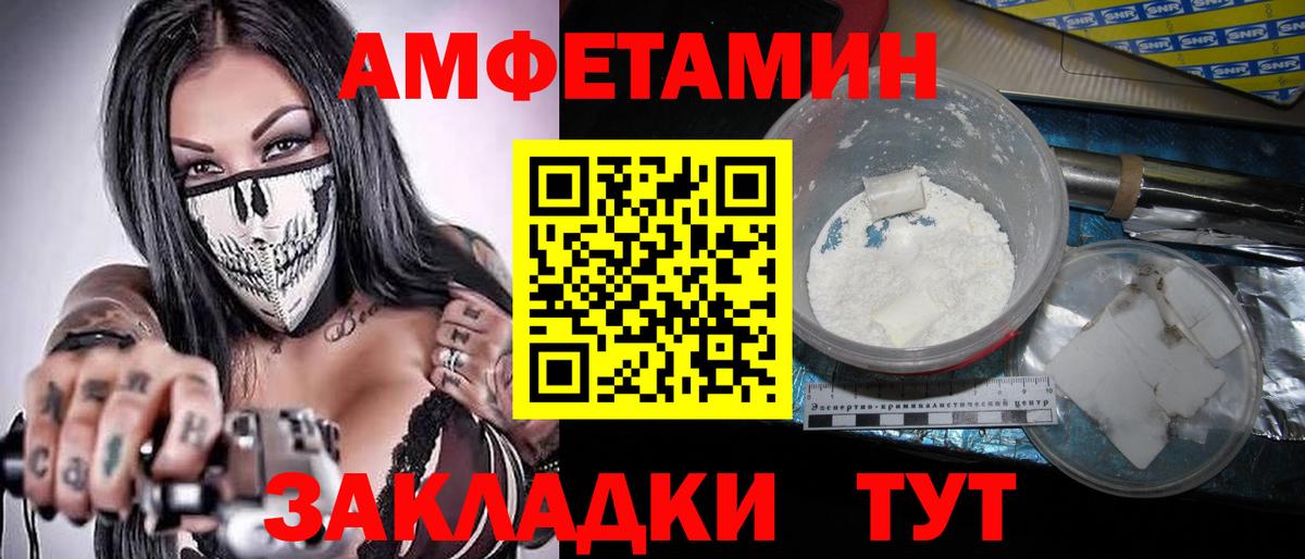 Первитин кристалл  Вход с VPN  Первитин кристалл  Нурлат 