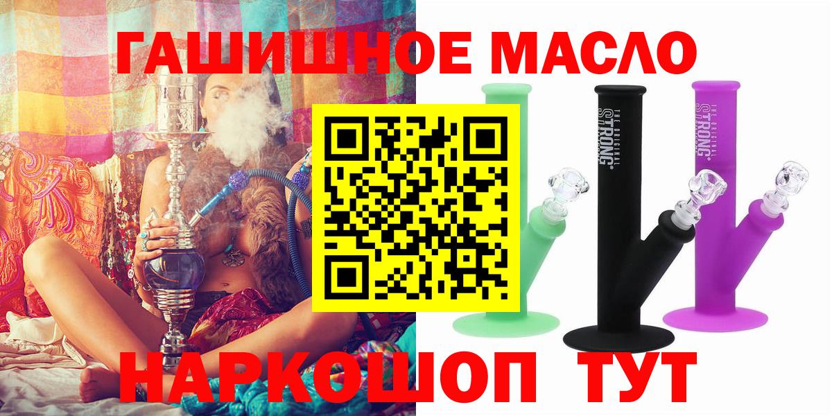 Дистиллят ТГК вейп Нурлат