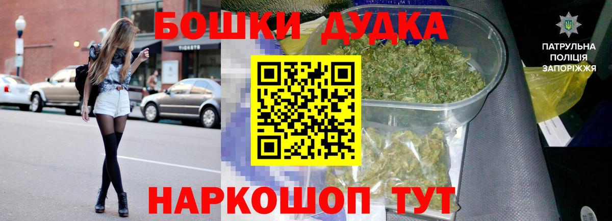 Бошки марихуана индика Нурлат