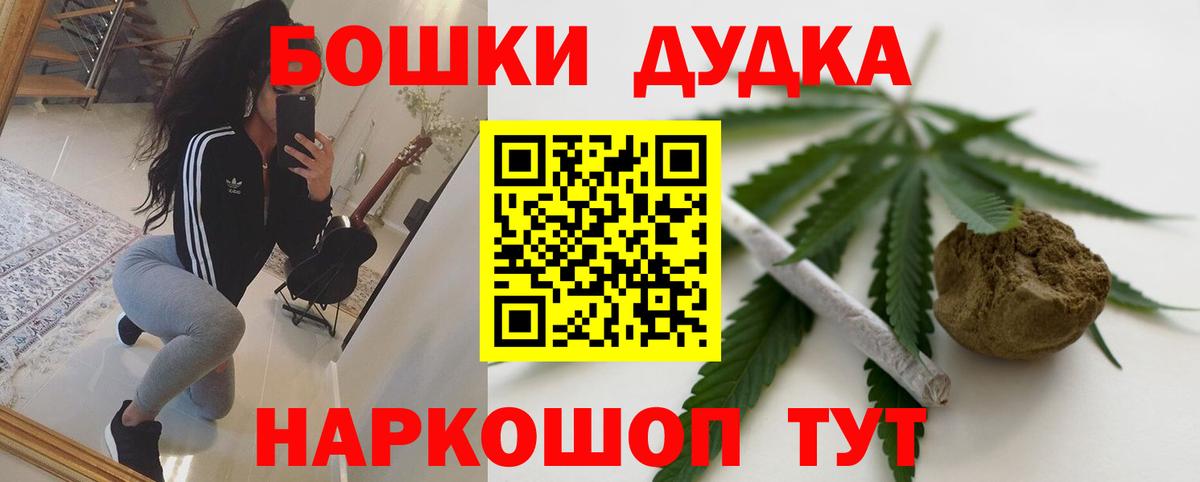Марихуана Ganja  Каннабис White Widow  Вход с VPN  МАРИХУАНА AK-47  Нурлат 